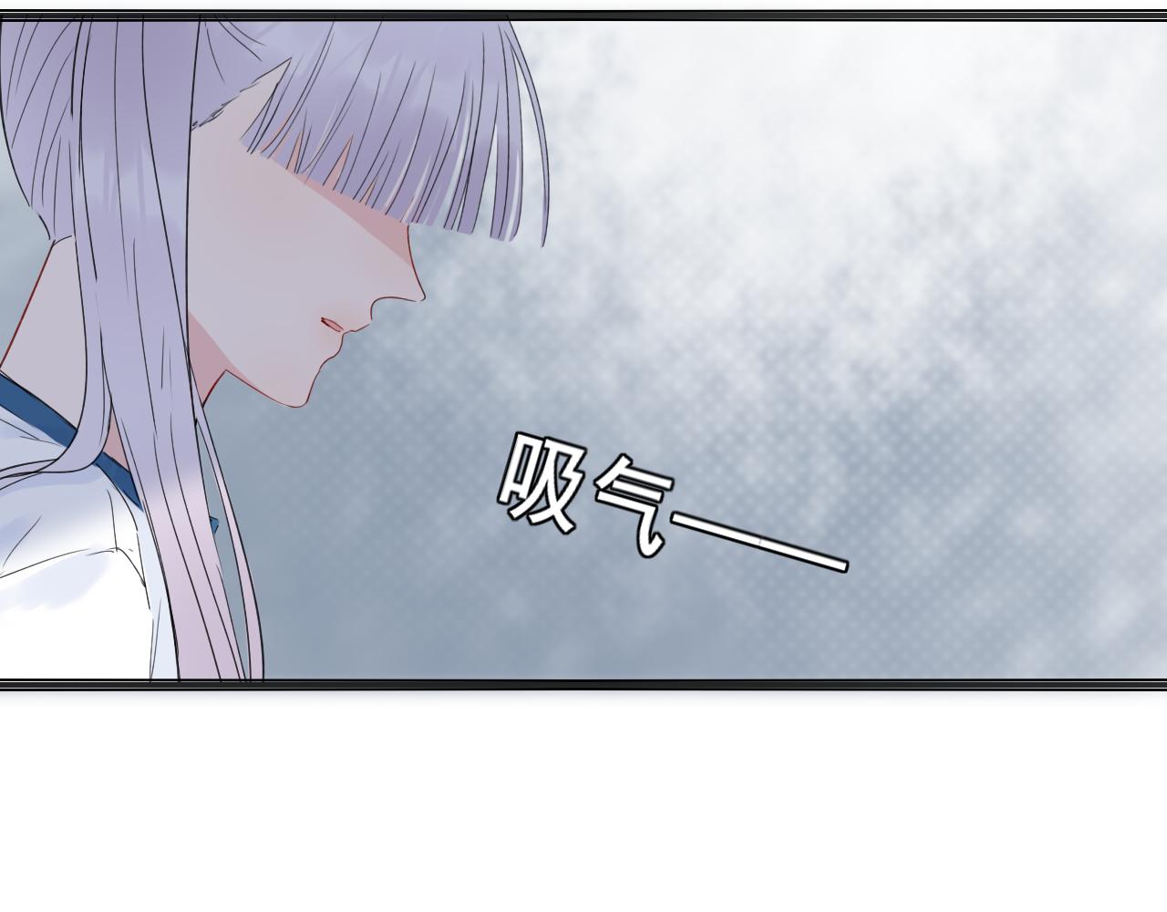 《笑颜》第32话 放弃你 第42页