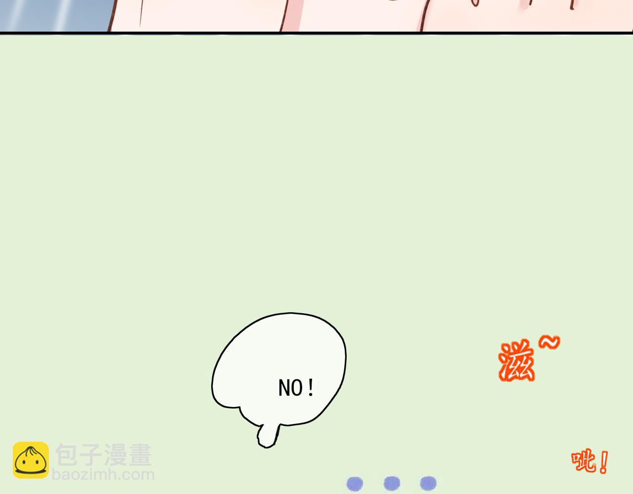 《笑颜》第30话 喜欢的他 第13页