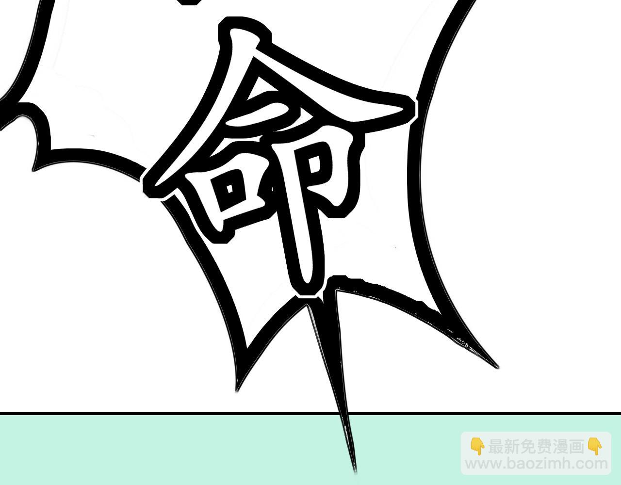 《笑颜》第30话 喜欢的他 第4页