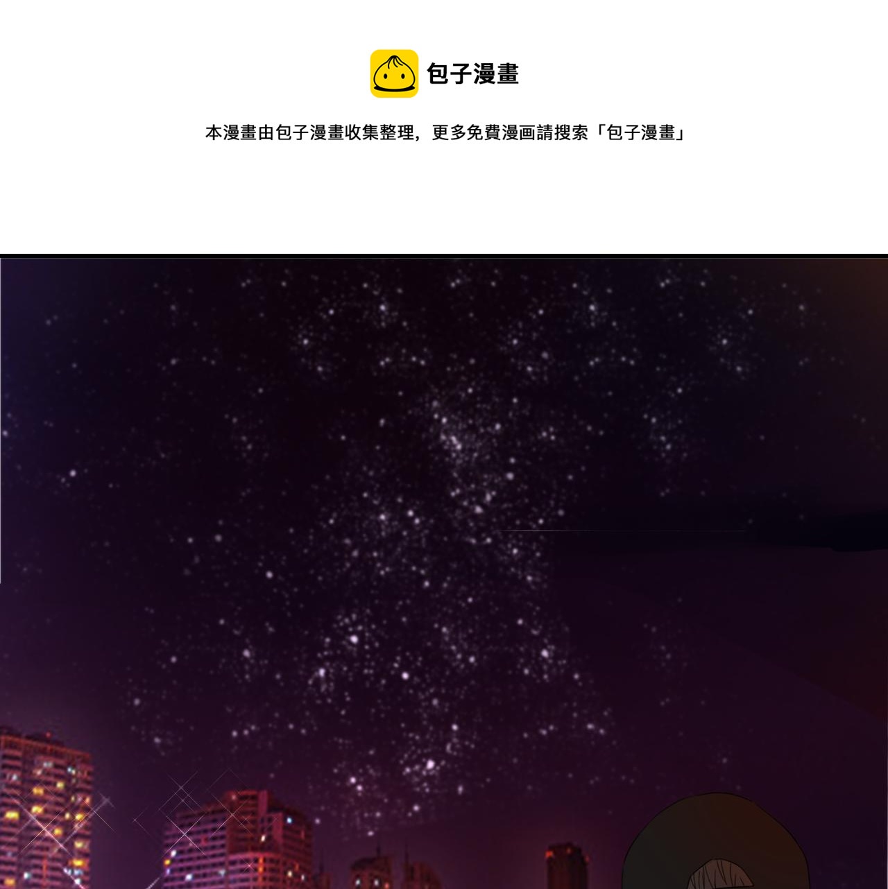 《笑颜》第29话 另一面 第11页