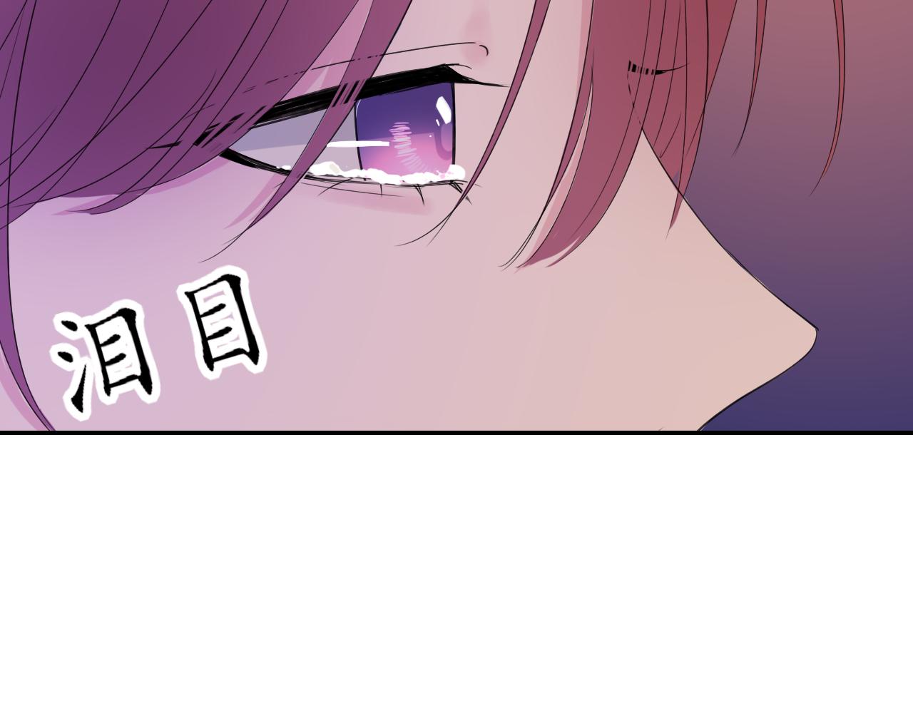 《笑颜》第29话 另一面 第16页