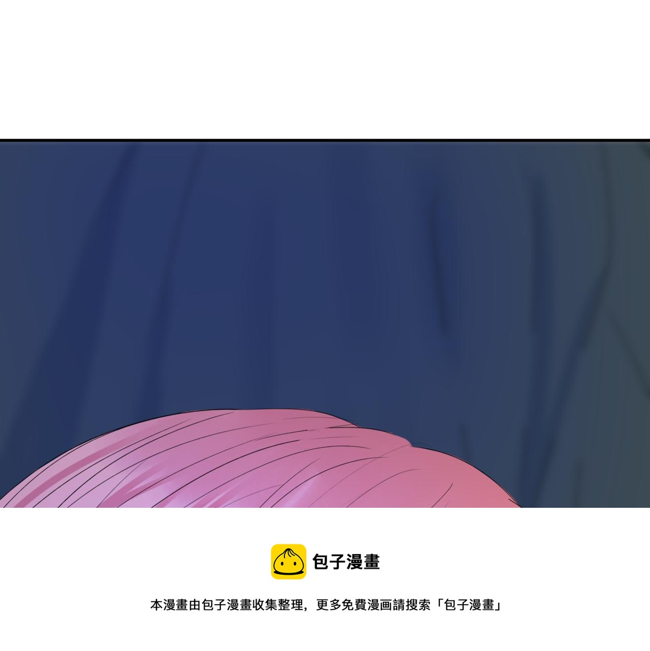 《笑颜》第29话 另一面 第21页