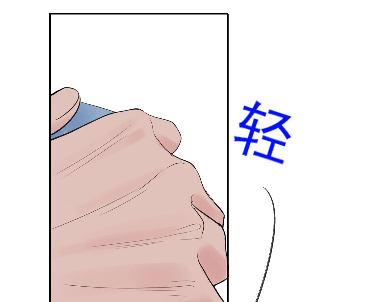 《笑颜》第29话 另一面 第29页
