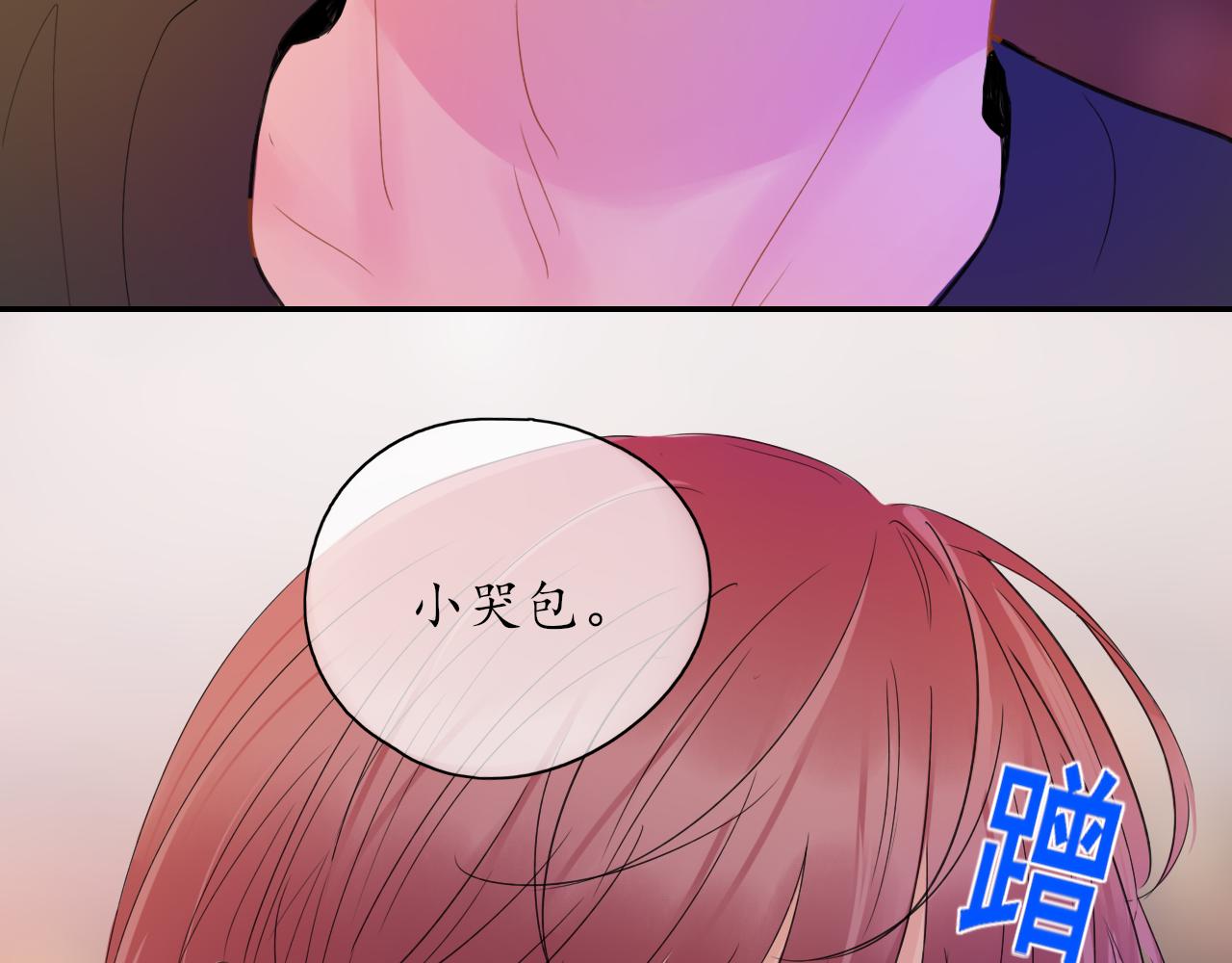 《笑颜》第29话 另一面 第34页