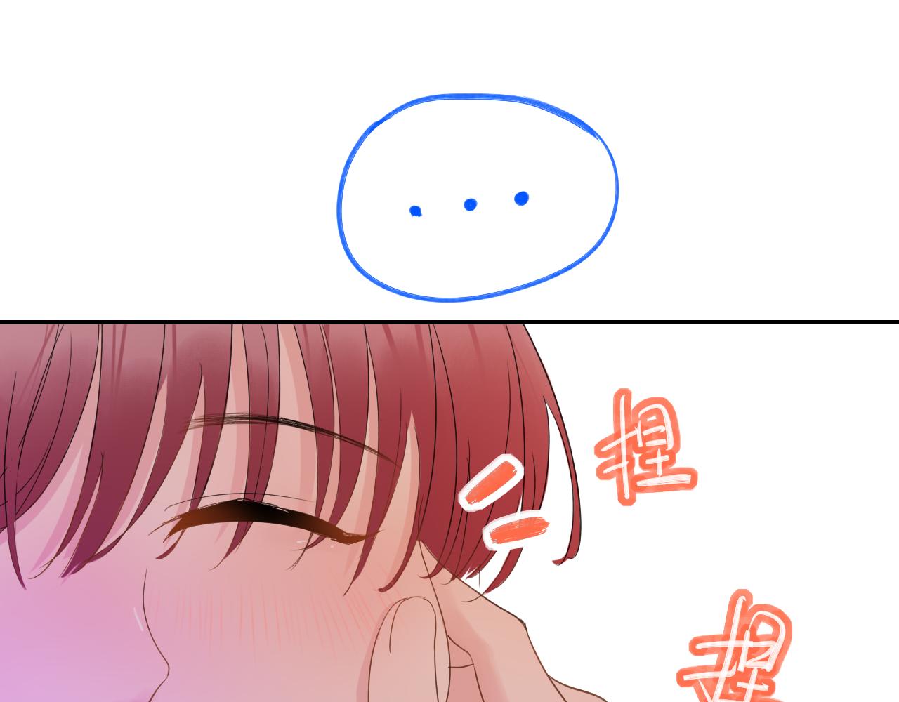 《笑颜》第29话 另一面 第37页
