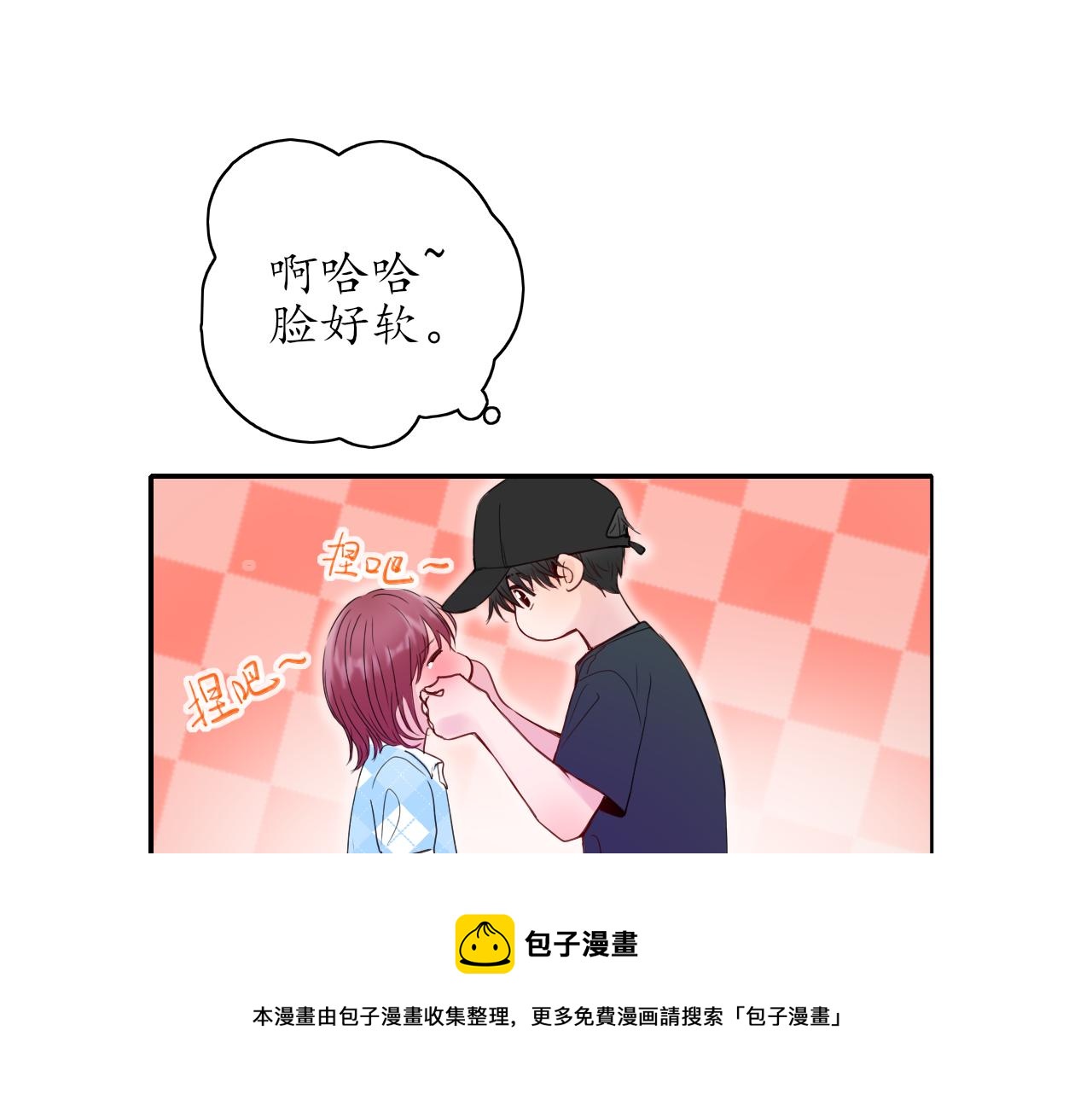 《笑颜》第29话 另一面 第41页