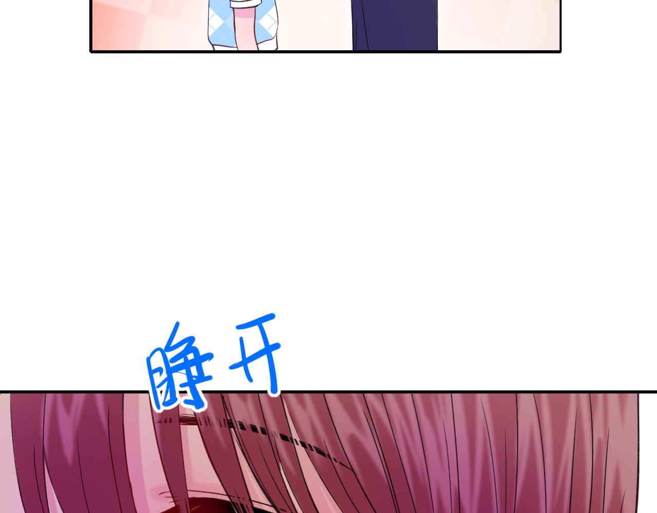 《笑颜》第29话 另一面 第42页