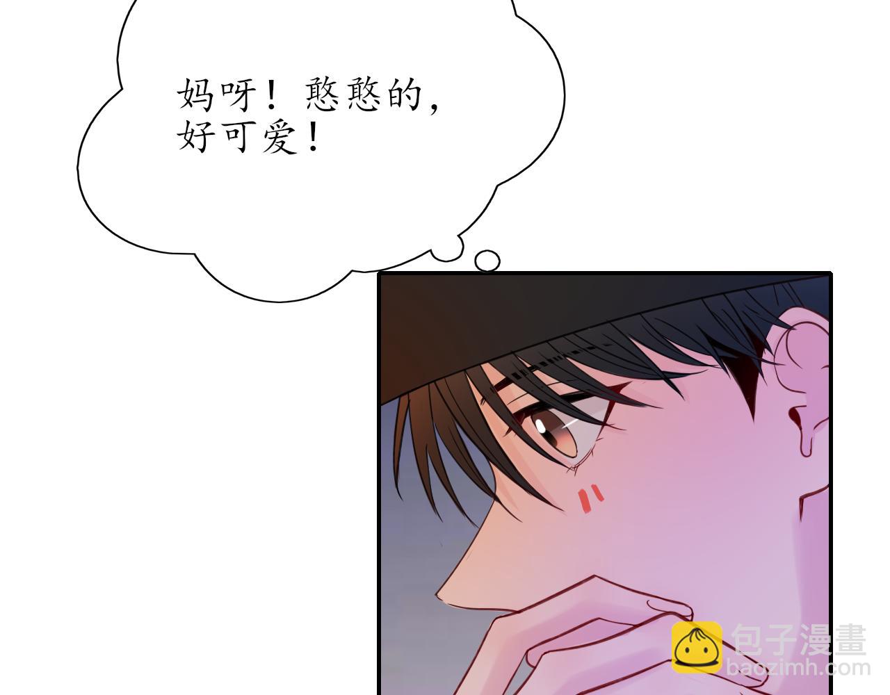 《笑颜》第29话 另一面 第48页