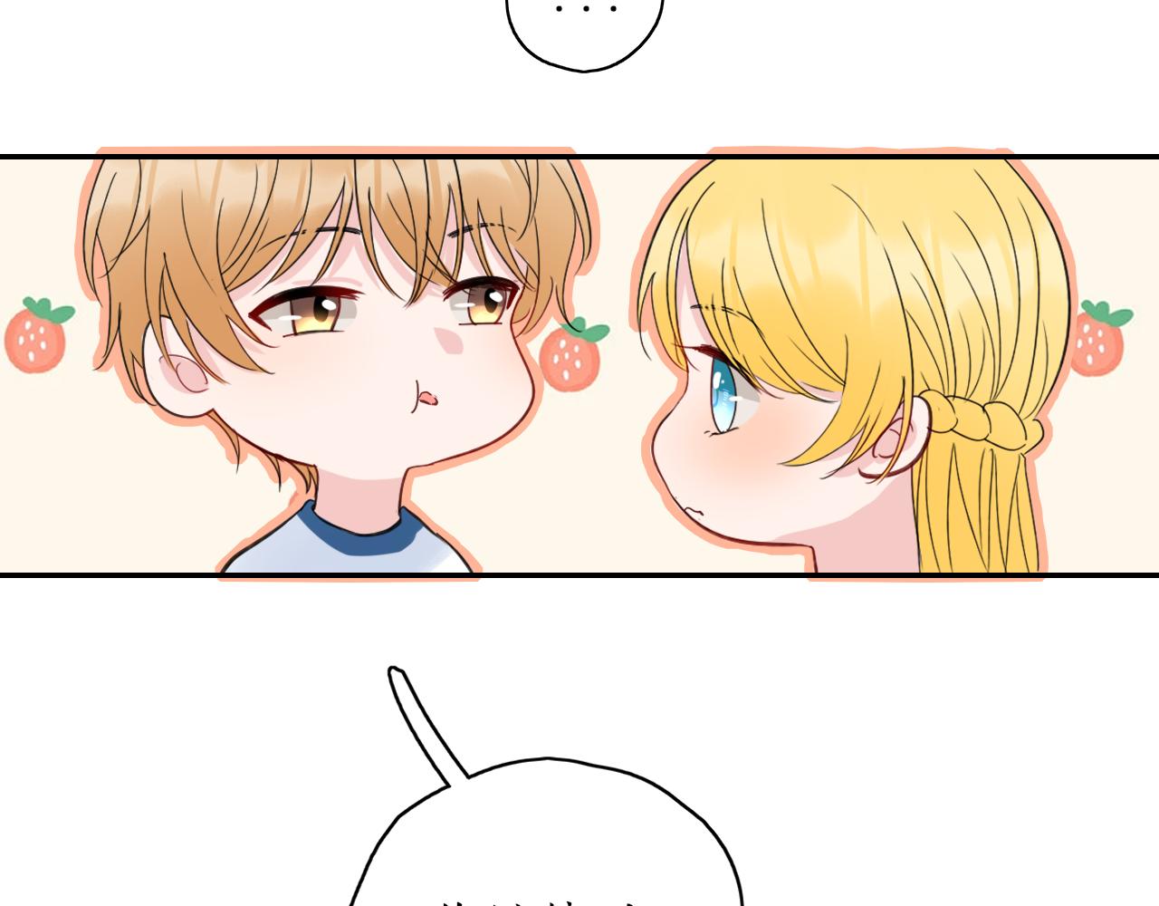 《笑颜》第31话 安慰 第18页
