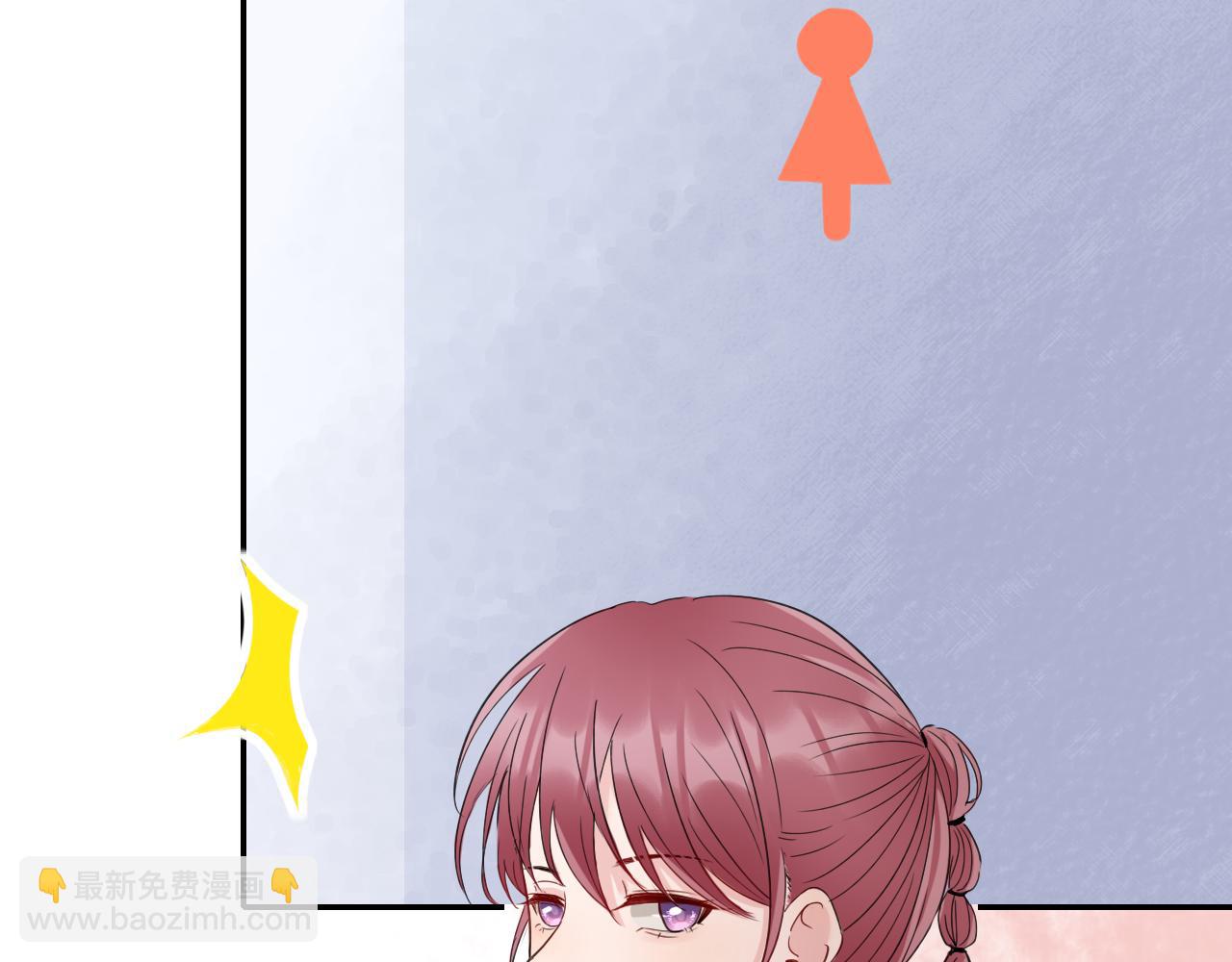 《笑颜》第31话 安慰 第24页