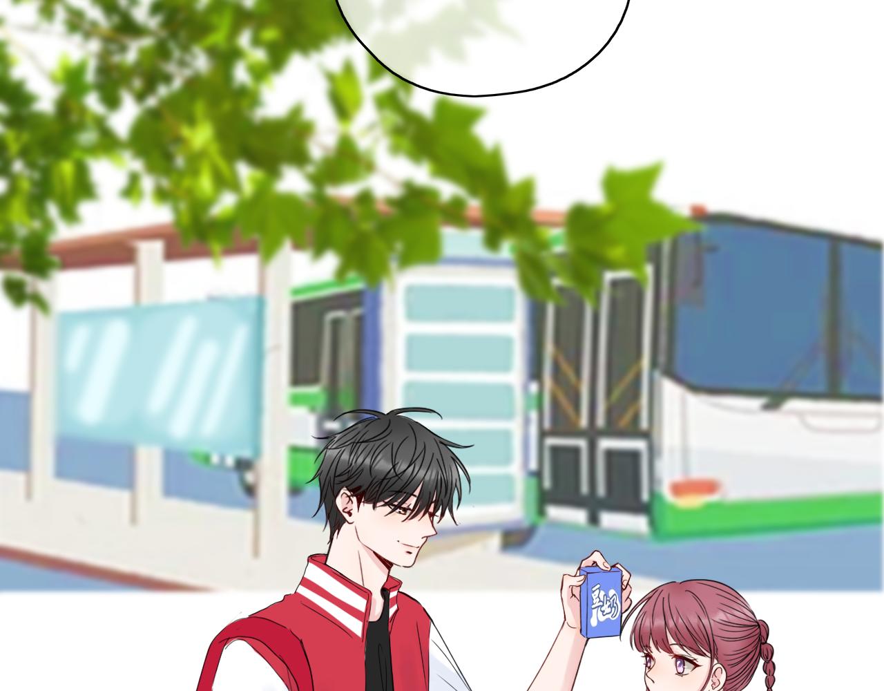 《笑颜》第31话 安慰 第2页