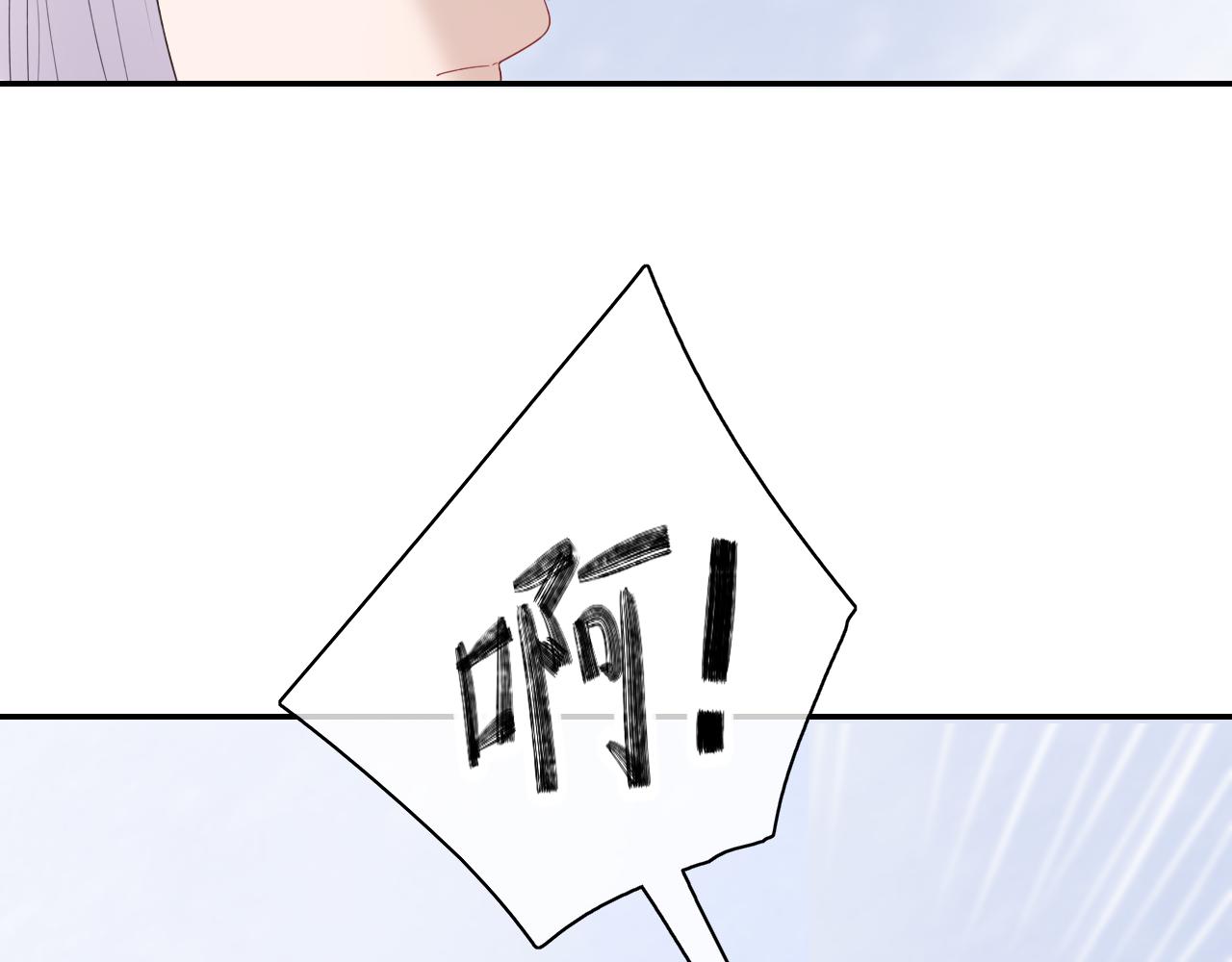 《笑颜》第31话 安慰 第32页