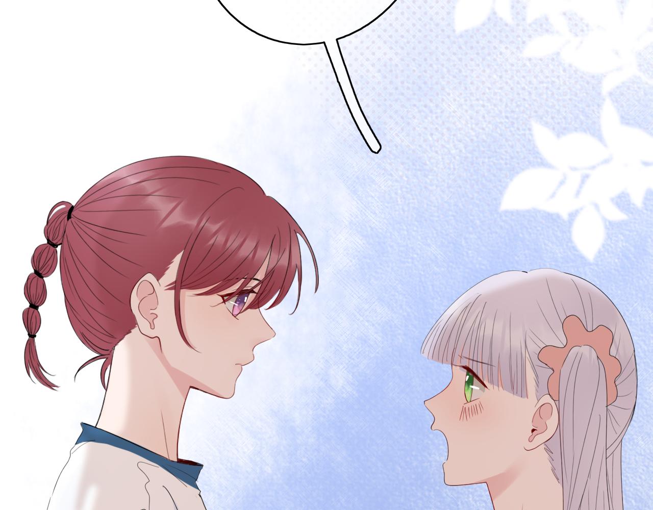 《笑颜》第31话 安慰 第39页