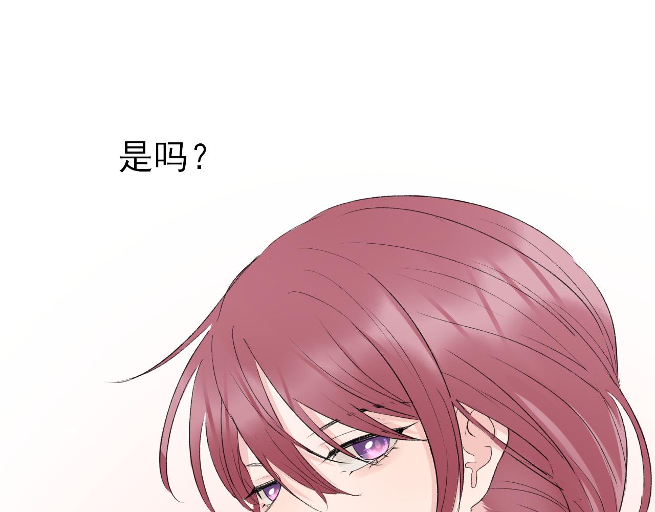 《笑颜》第35话 还有我 第13页