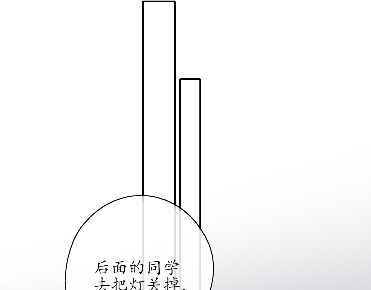 《笑颜》第35话 还有我 第22页