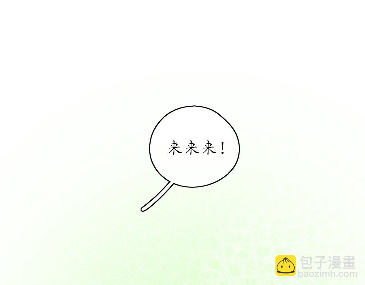 《笑颜》第35话 还有我 第31页