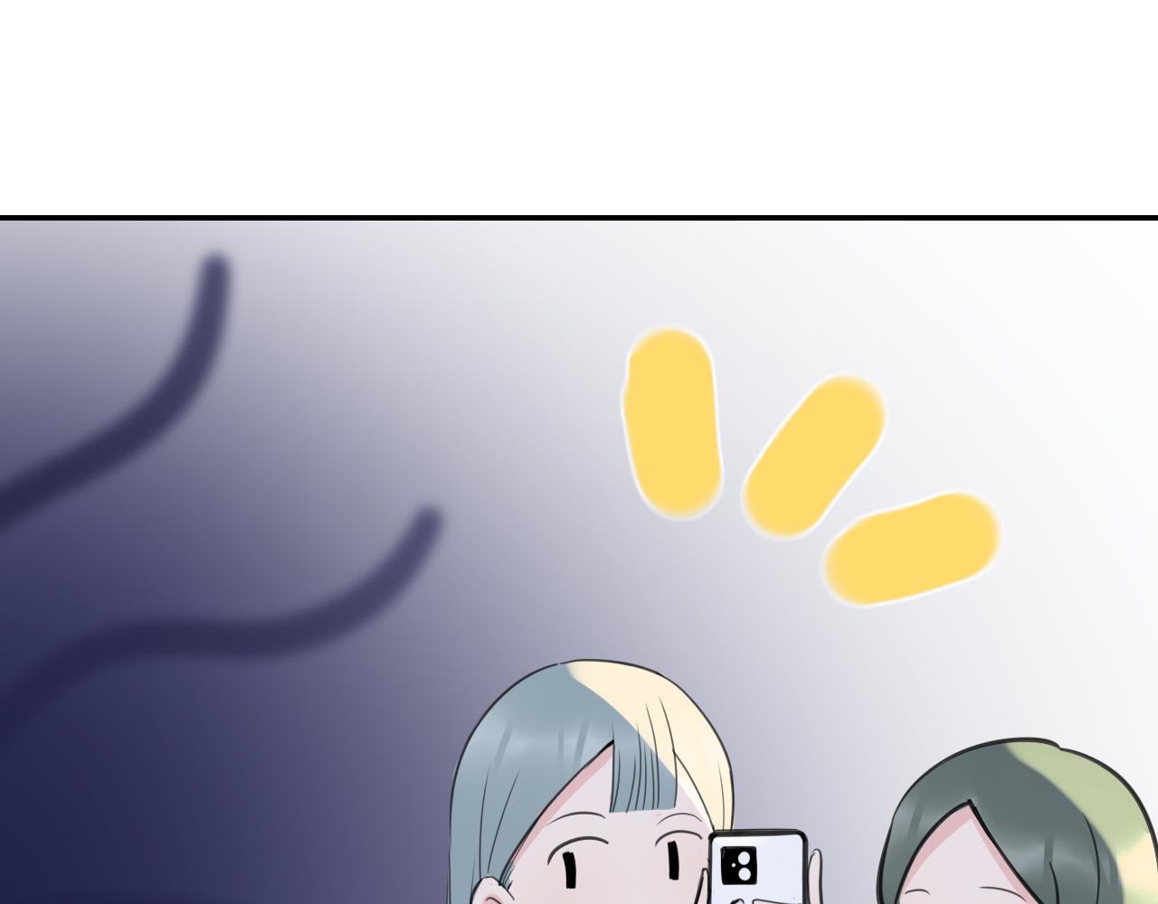 《笑颜》第36话 抱抱 第11页