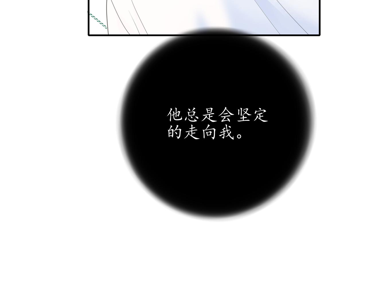 《笑颜》第36话 抱抱 第28页