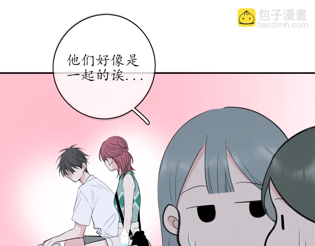 《笑颜》第36话 抱抱 第29页
