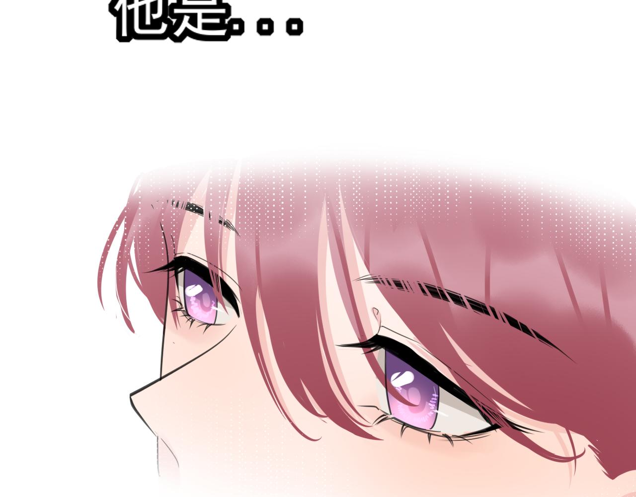 《笑颜》第36话 抱抱 第32页