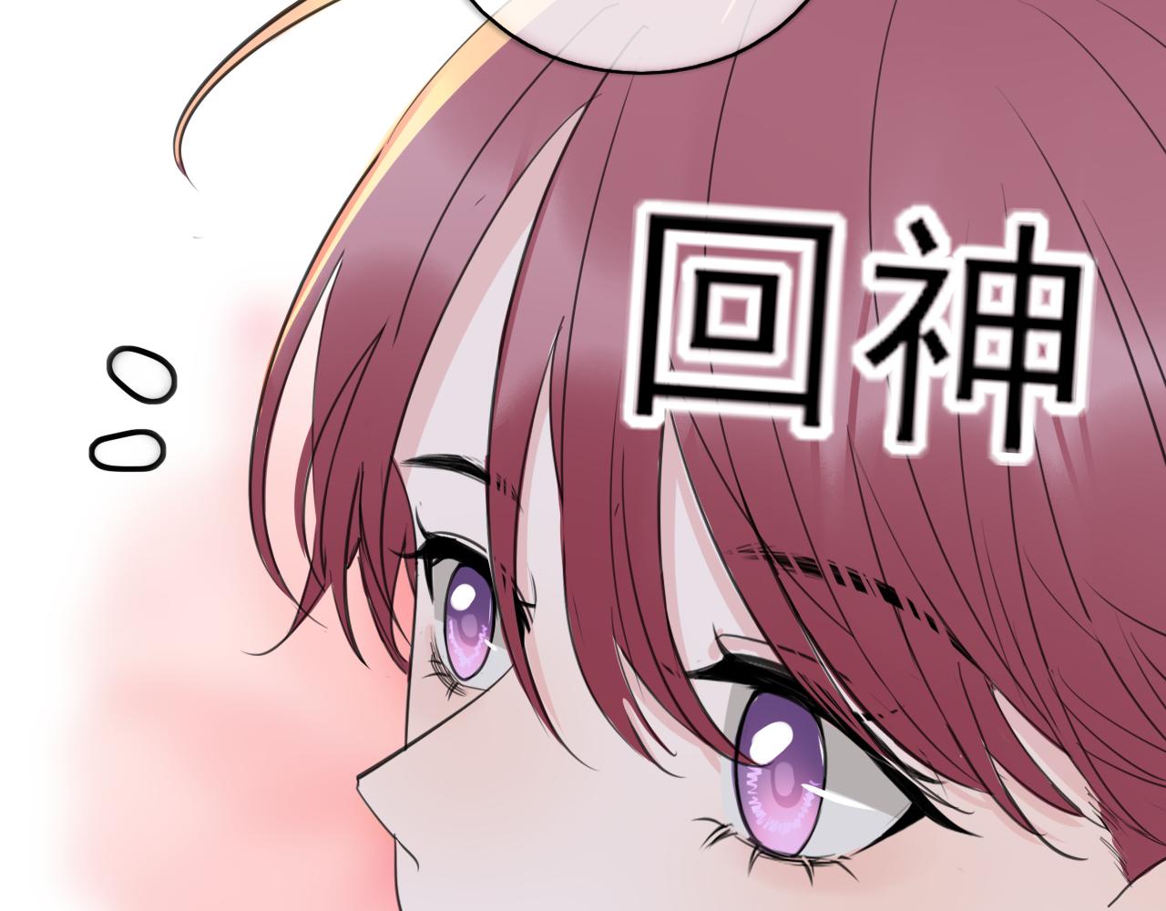 《笑颜》第36话 抱抱 第34页