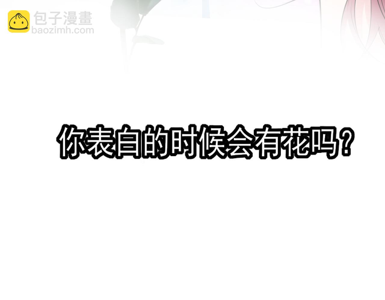 《笑颜》第36话 抱抱 第50页