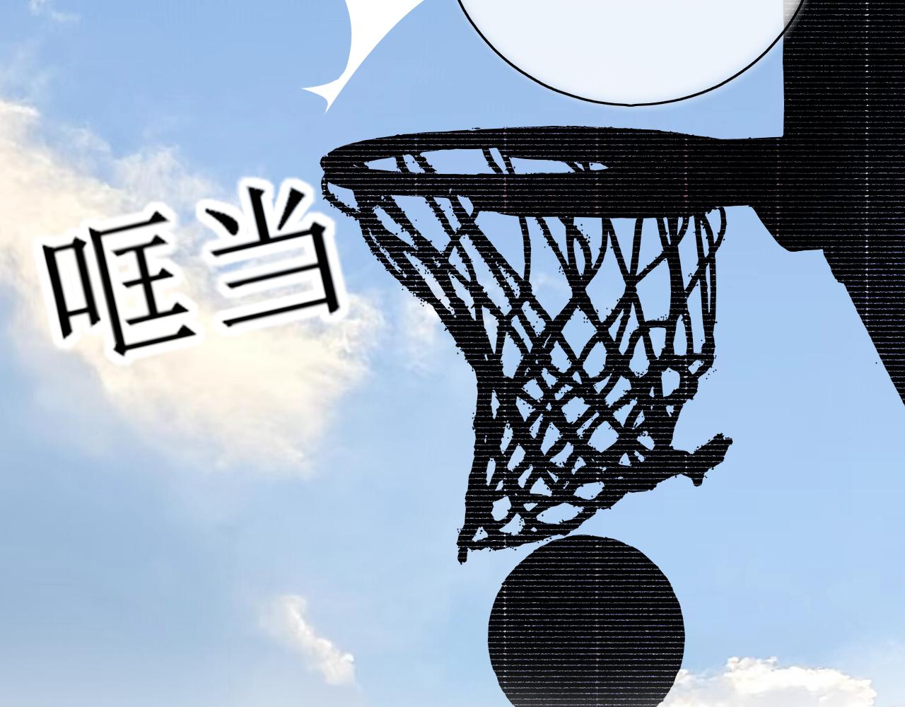 《笑颜》第36话 抱抱 第5页