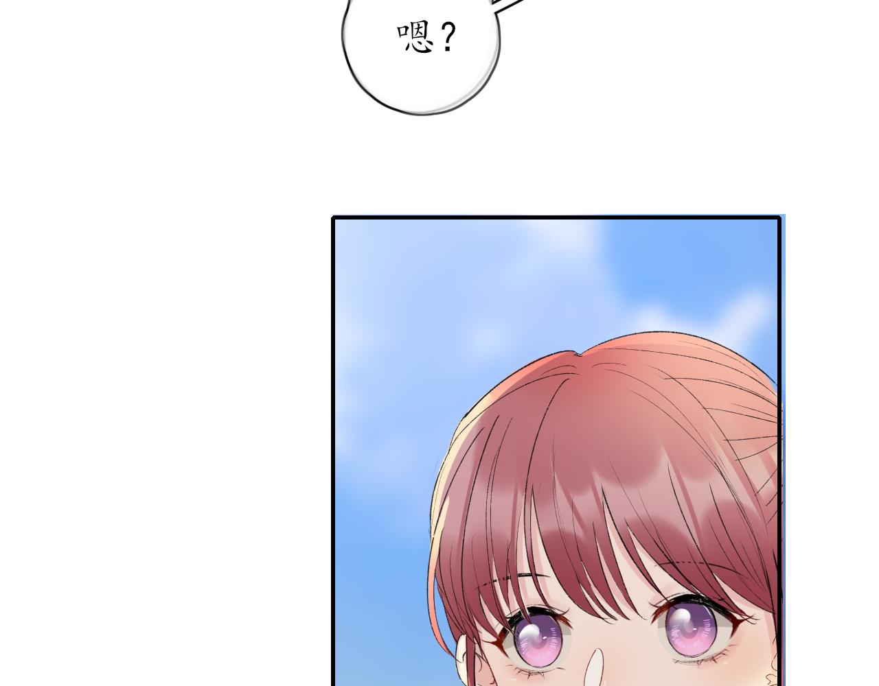《笑颜》第34话 一起回家吧！ 第23页