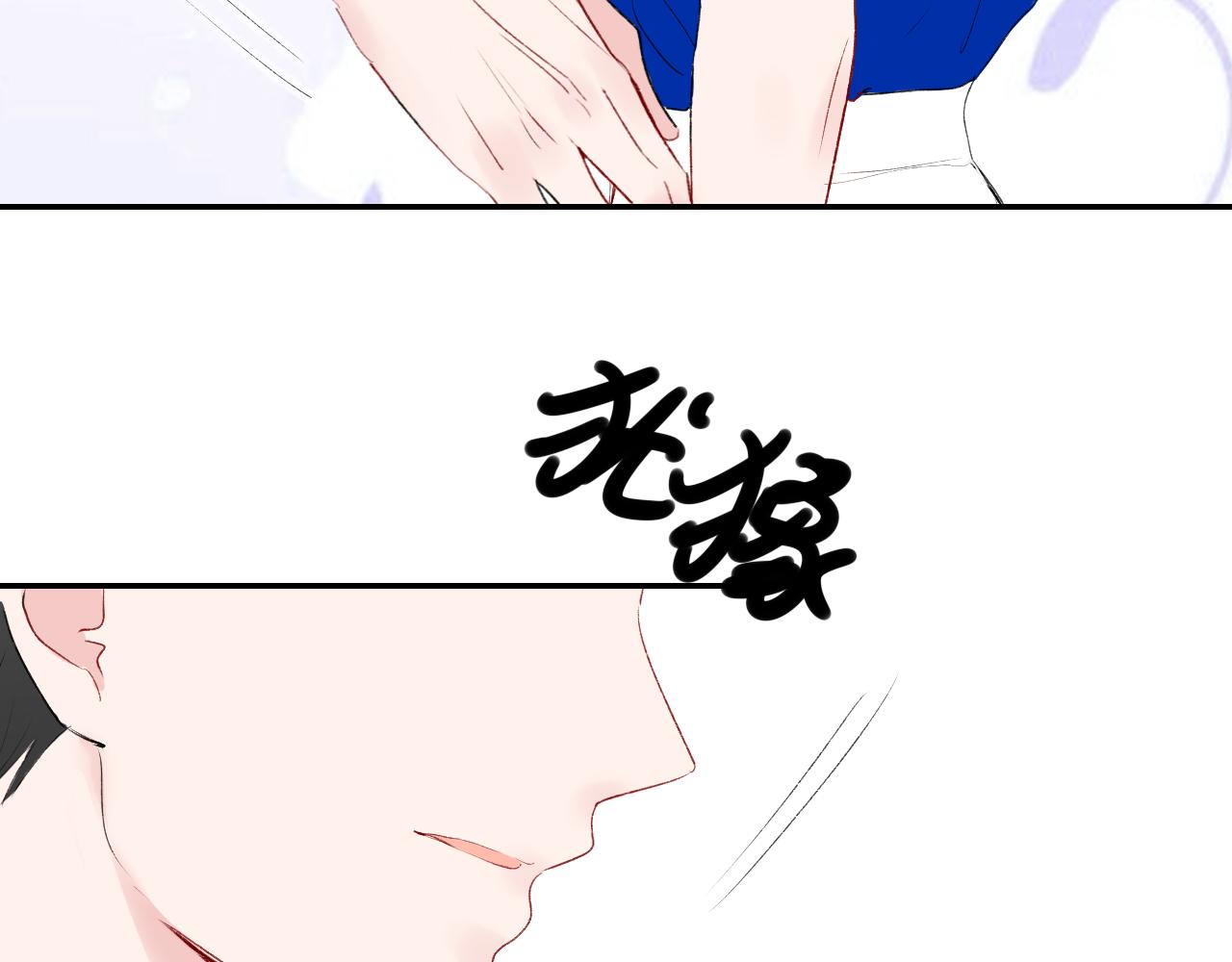 《笑颜》第34话 一起回家吧！ 第32页