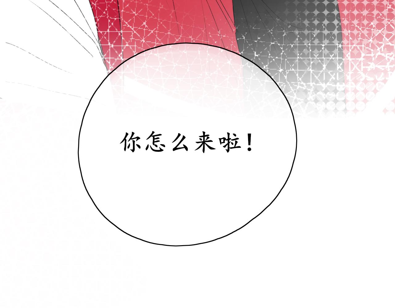 《笑颜》第34话 一起回家吧！ 第38页