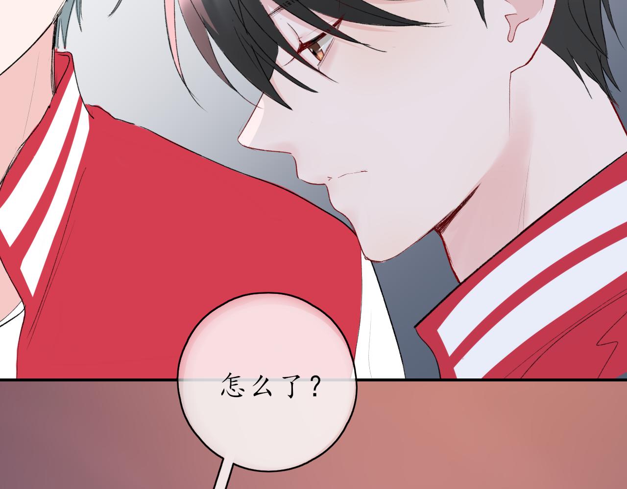 《笑颜》第34话 一起回家吧！ 第4页