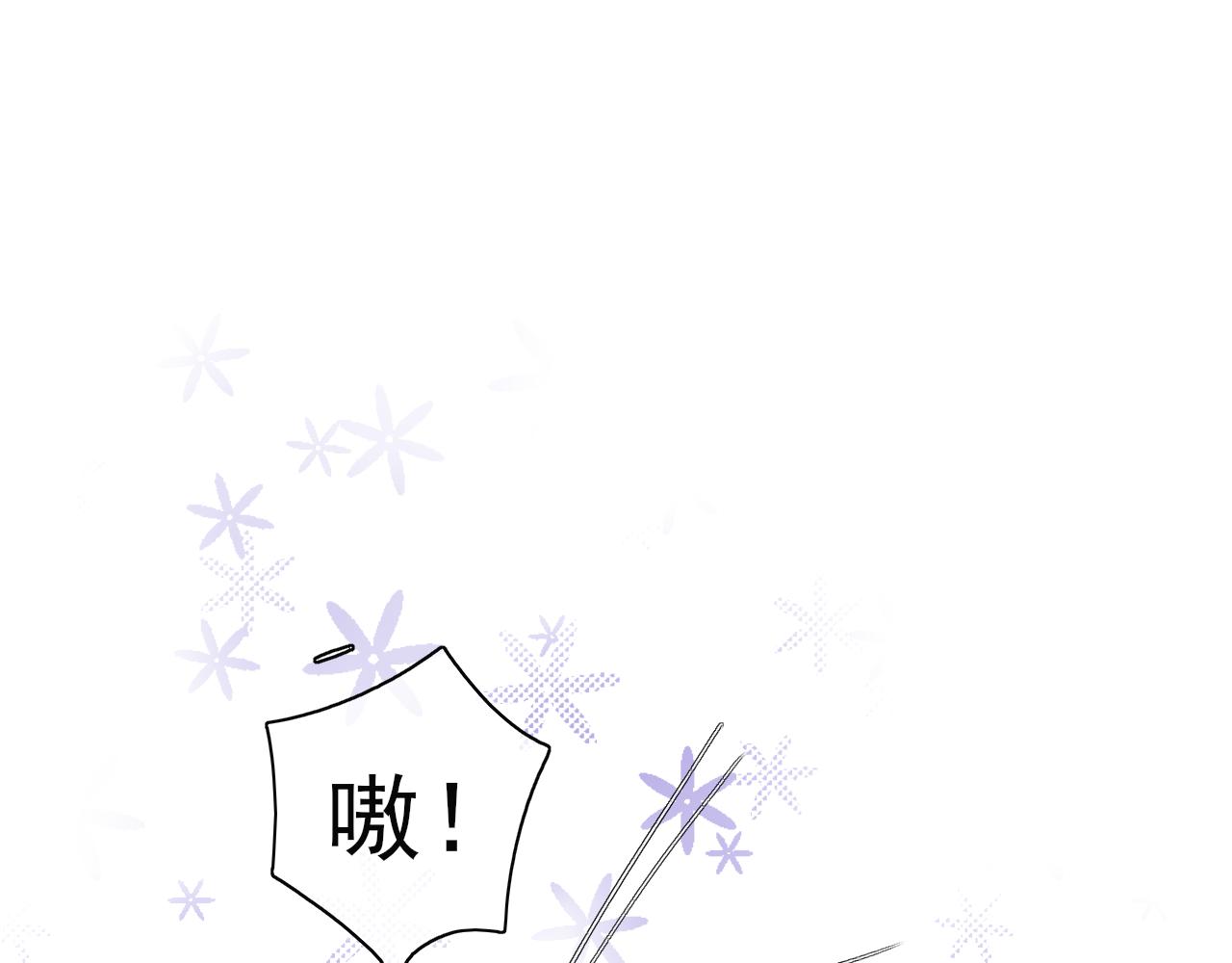 《笑颜》第33话 安慰一下咯 第21页