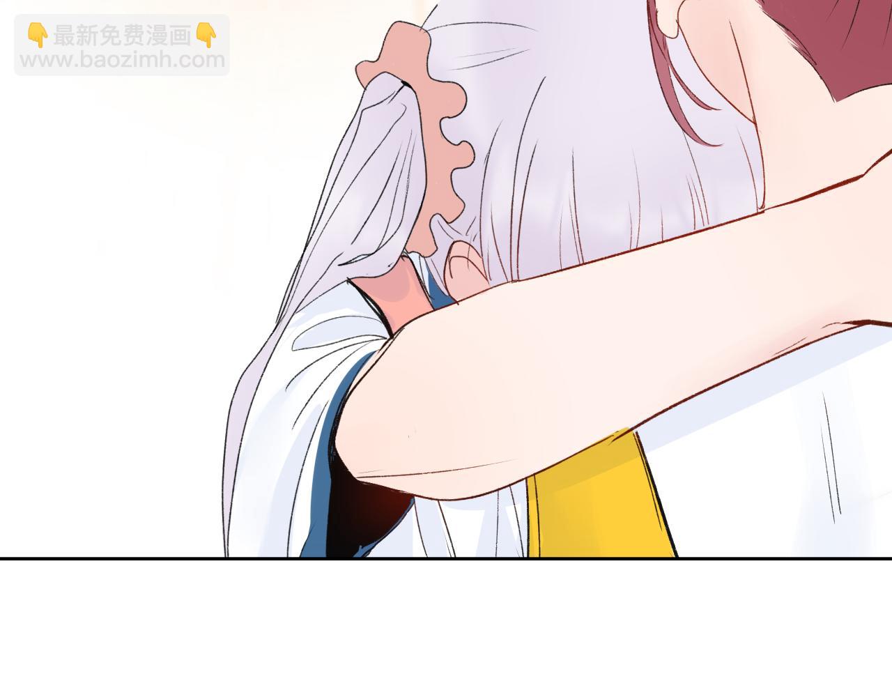 《笑颜》第33话 安慰一下咯 第33页