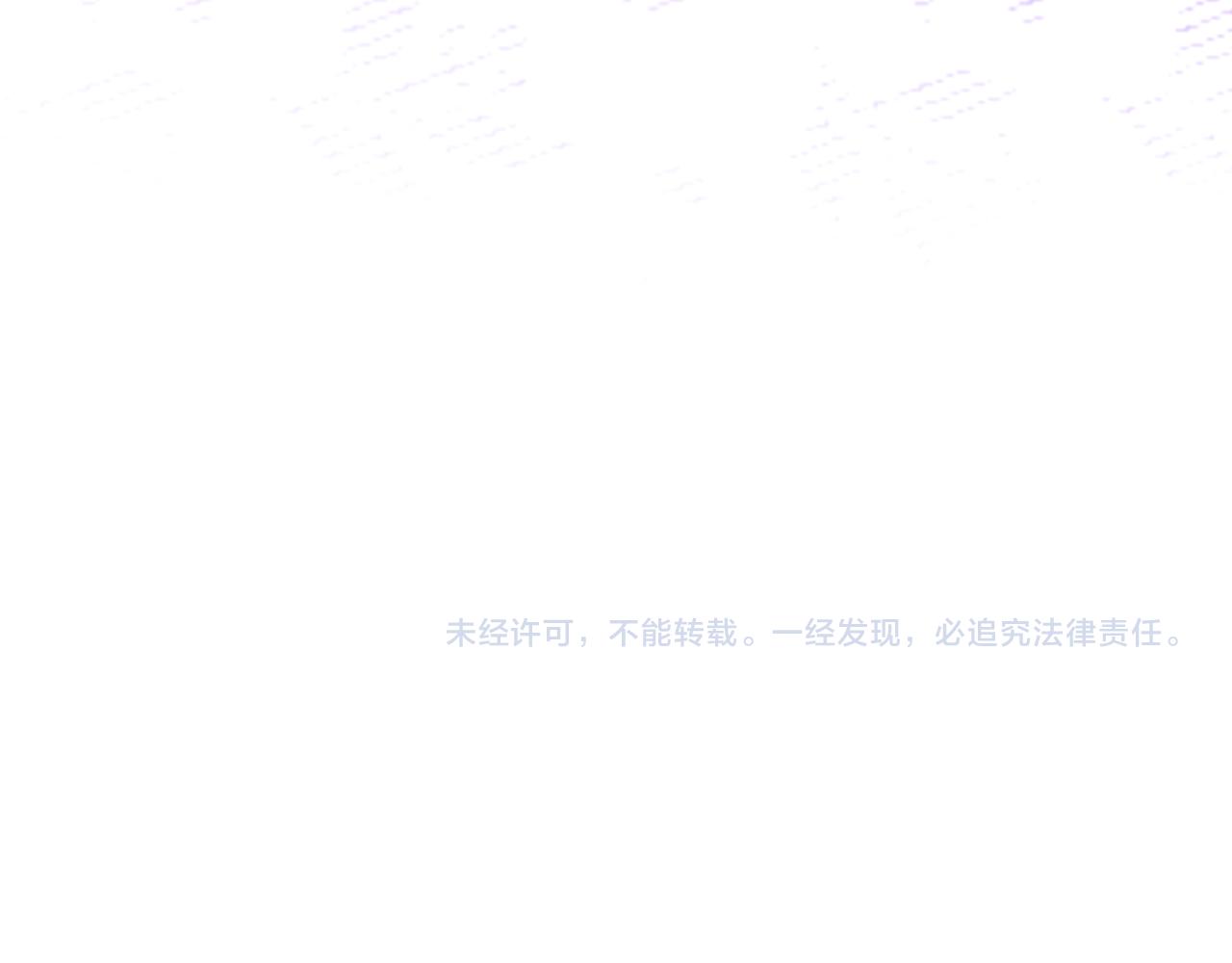 《笑颜》第33话 安慰一下咯 第50页