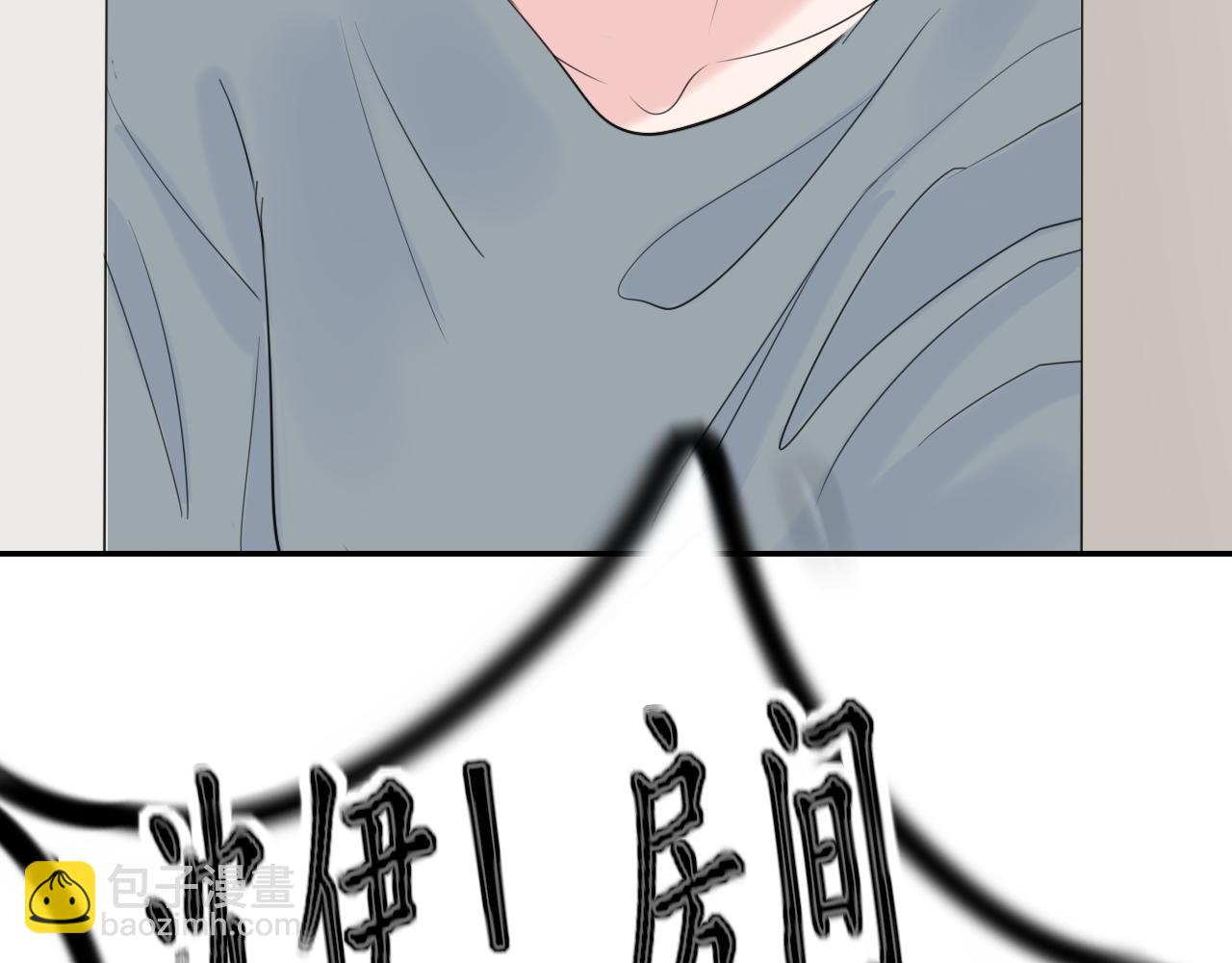 《笑颜》第39话 改变 第18页