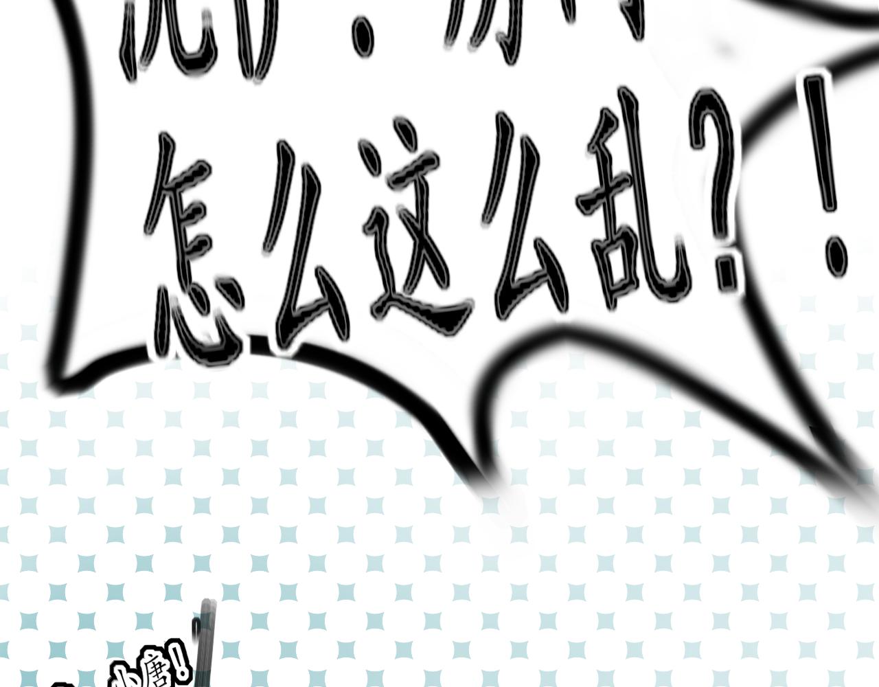 《笑颜》第39话 改变 第19页