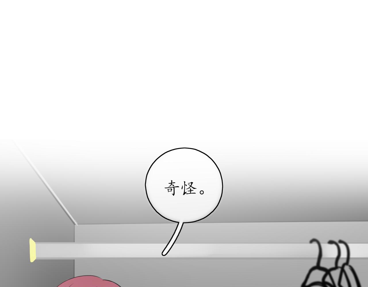 《笑颜》第39话 改变 第1页