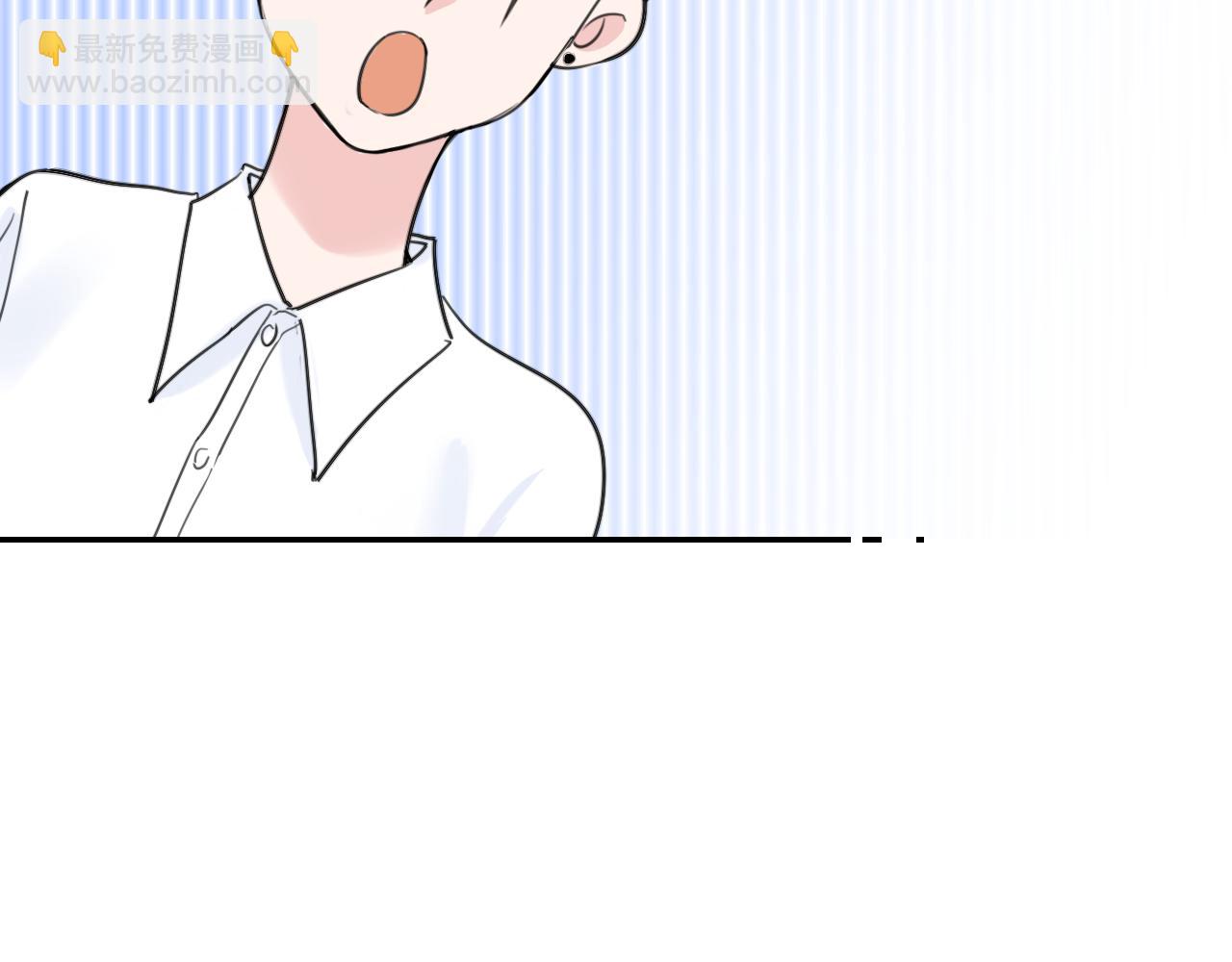 《笑颜》第39话 改变 第47页
