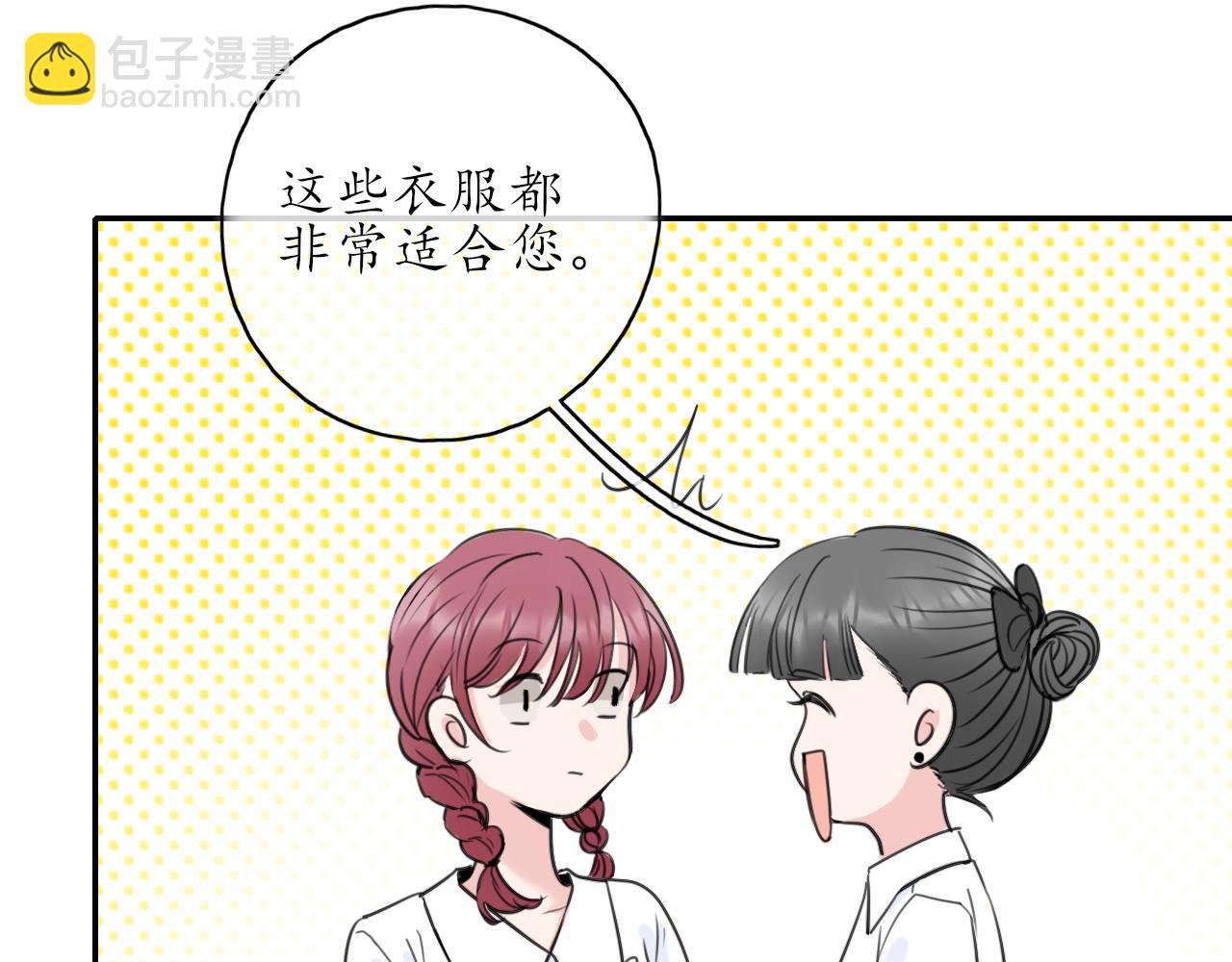 《笑颜》第39话 改变 第48页