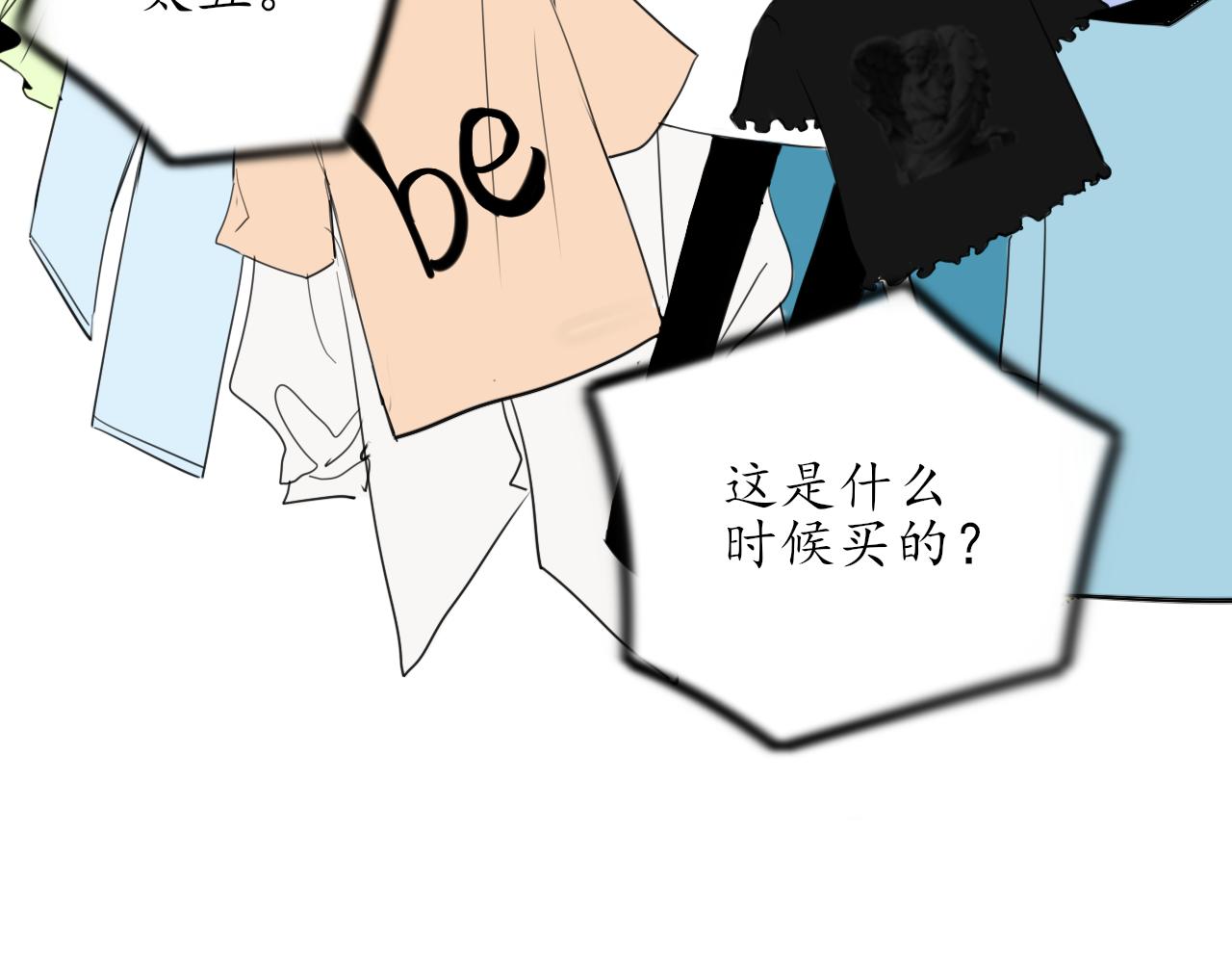 《笑颜》第39话 改变 第5页