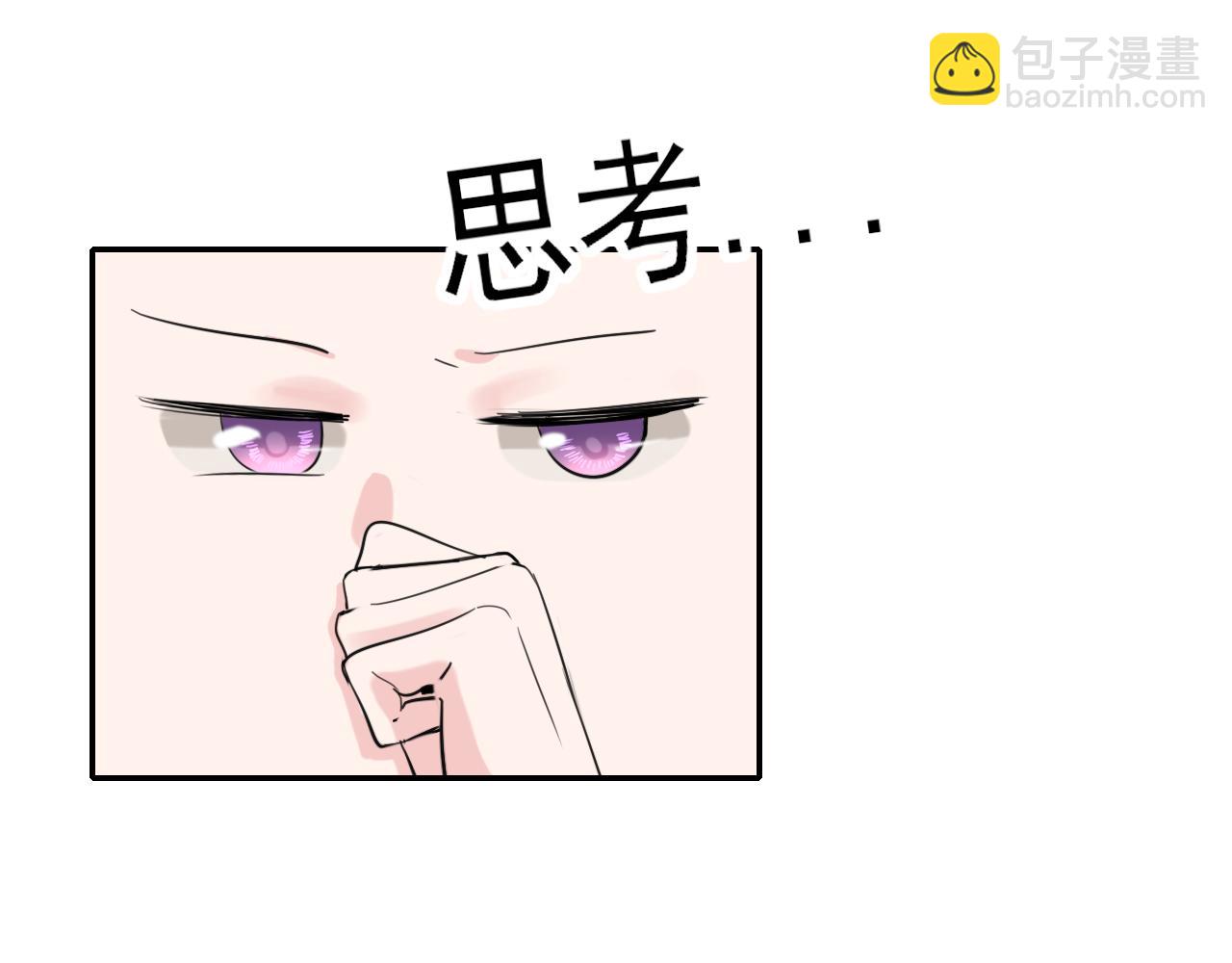 《笑颜》第39话 改变 第6页