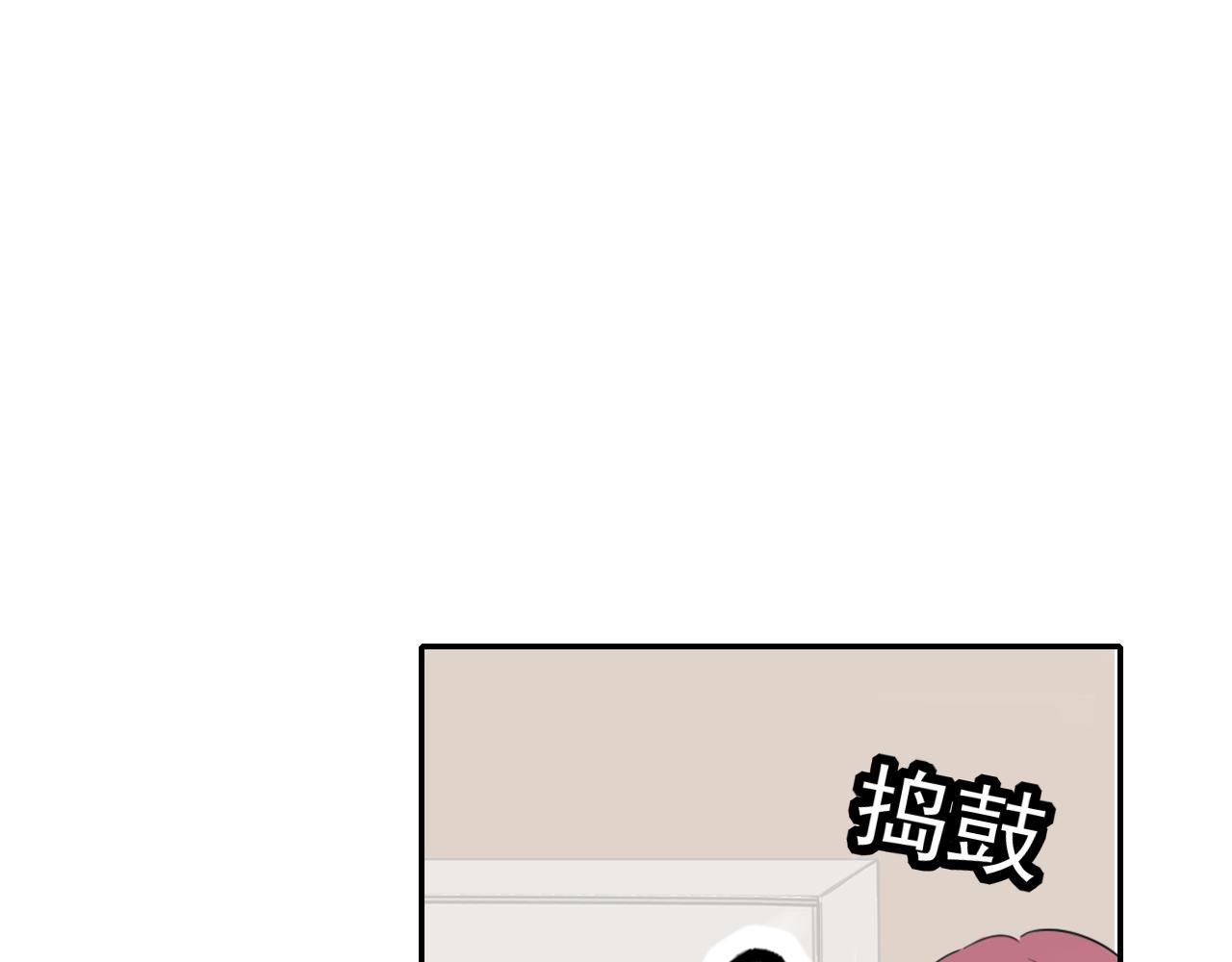 《笑颜》第39话 改变 第7页