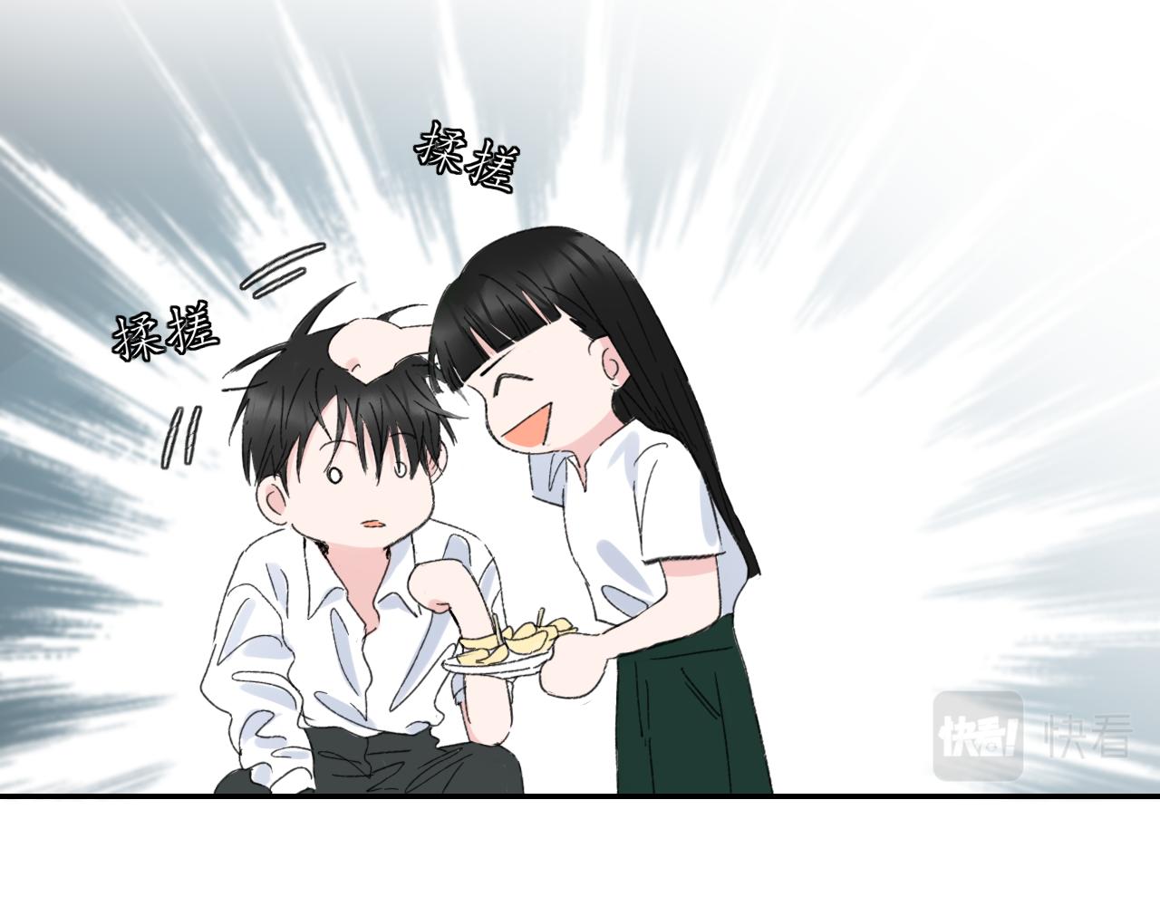《笑颜》第38话 谈心 第23页