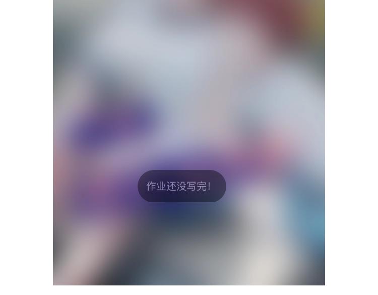 《笑颜》第38话 谈心 第2页