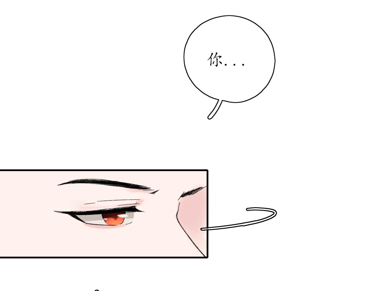 《笑颜》第38话 谈心 第50页