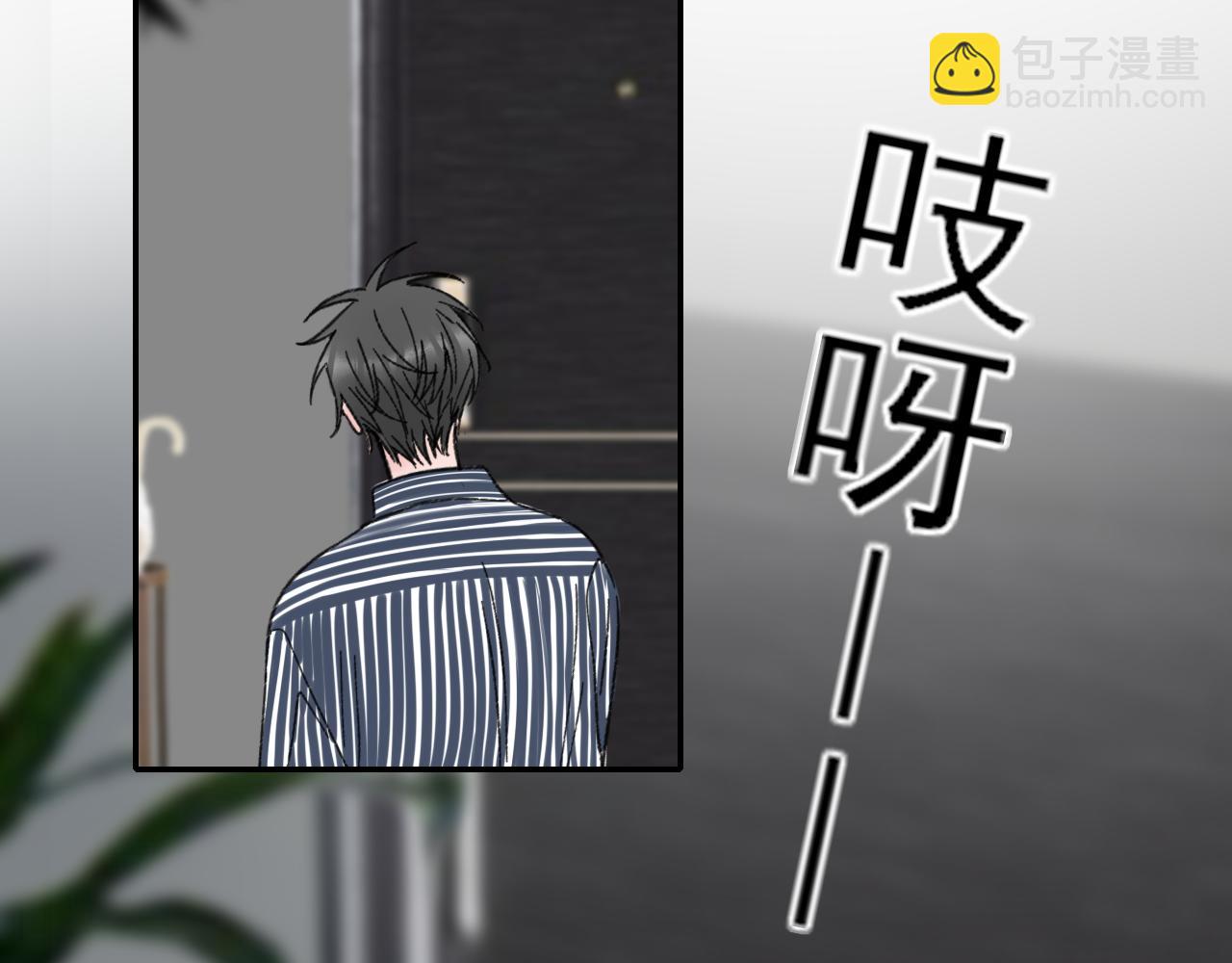 《笑颜》第38话 谈心 第5页