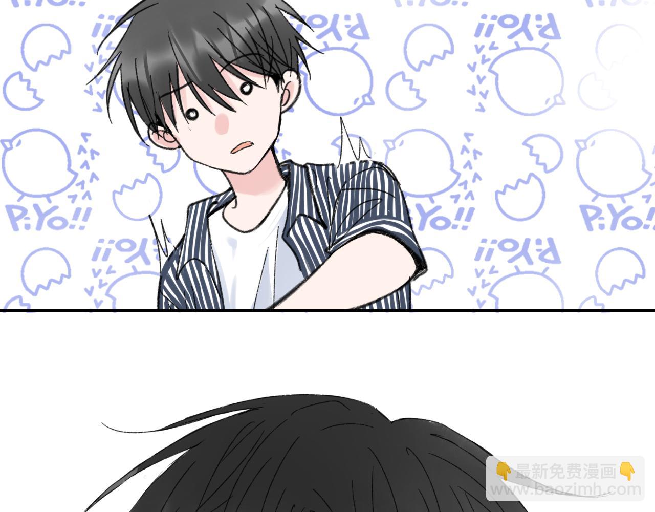 《笑颜》第38话 谈心 第9页