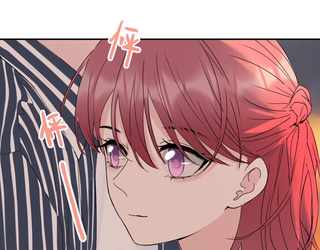 《笑颜》第37话 坦白 第11页