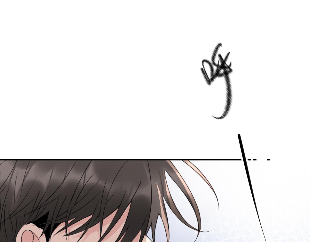 《笑颜》第37话 坦白 第1页