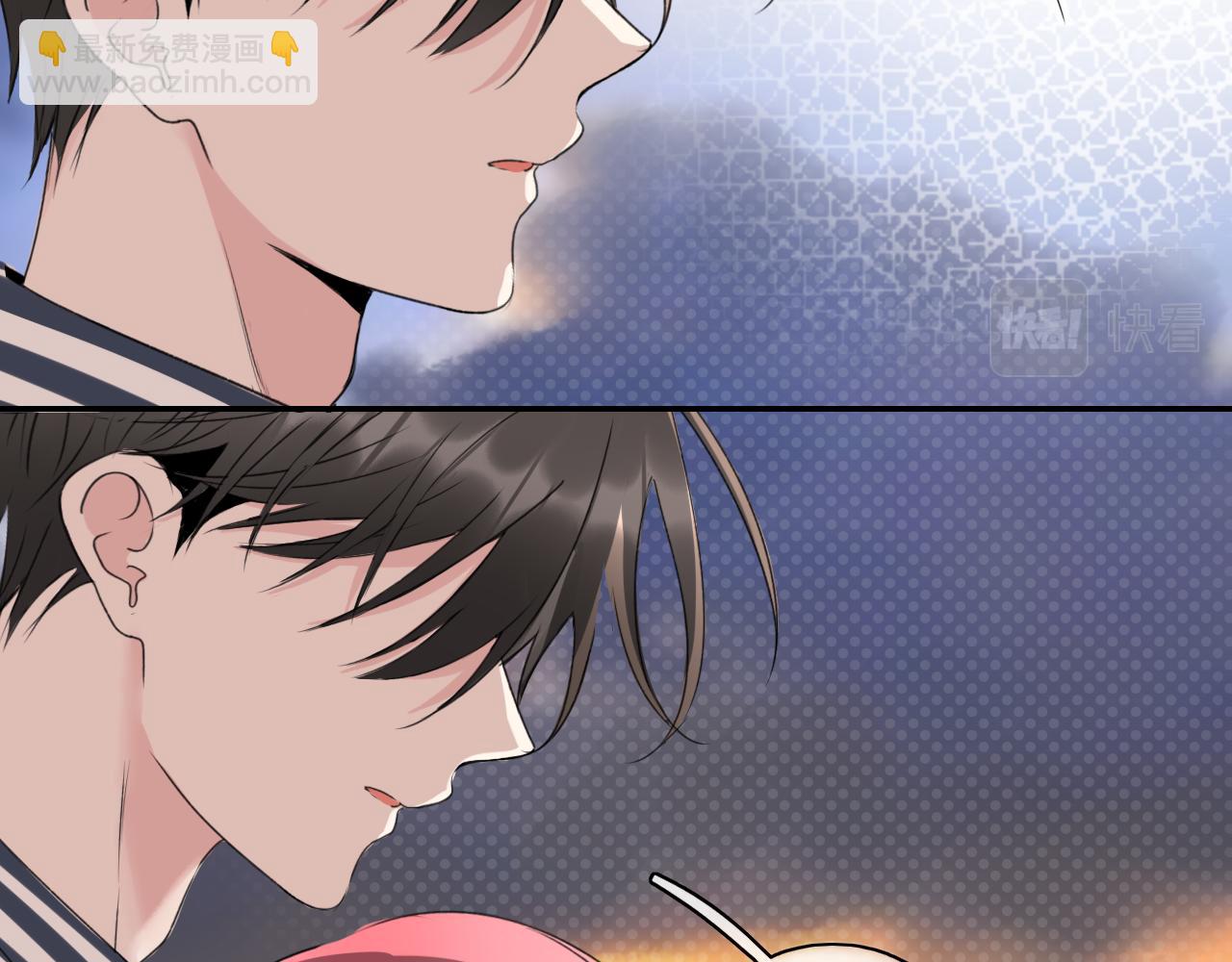 《笑颜》第37话 坦白 第2页